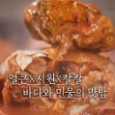 섬집식당