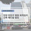중앙내과연합의원 네이버블로그