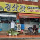 하평지길 네이버블로그