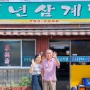 풍년당구장 네이버블로그