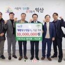 ㈜정원건설 이미지