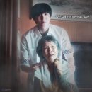 백수장 | &lt;인간과 AI 사이&gt; 한국 영화 추천 &#39;귀신들&#39; 솔직 리뷰 후기 (쿠키)