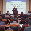 상남동주민센터 이미지