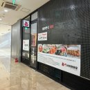 뻘낙지한마당
