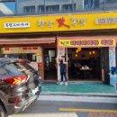 [금천] &#39;황금맛족발&#39; 금천구족발 맛집 족발 오마카세 후기