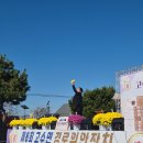 군산신나는지역아동센터 | 전북 고수면 경로잔치 신나는 예술버스 공연 후기｜전주·정읍·군산 어르신 행사 사회 전문
