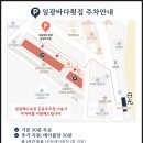 일광해수욕장1 이미지