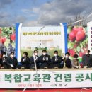 미래농업교육관 이미지