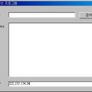 200847027 김경근 [ 내 IP 주소 얻기 ] 이미지