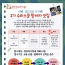 육아종합지원센터 이미지