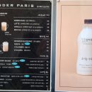원더빠리 이미지