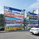 가나현수막 네이버블로그