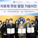 (주)한국신약 메디팜헬스뉴스