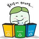 해오름환경 네이버블로그