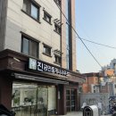 진 공인중개사사무소 이미지