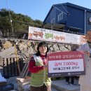 삼성고인돌정형외과의원 이미지