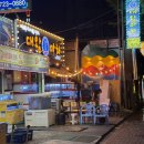 대왕당구장 이미지