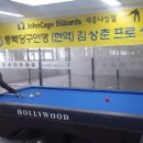 존케이지빌리어즈 이미지