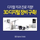 WS치과의원 네이버블로그