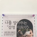 9월 힐링 스튜디오 아트테라피(그룹1) | 미사 플라잉요가 체어플라잉, 꼼꼼 섬세한 그룹수업 후기 🧘〰️✨