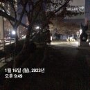 2023016 이미지