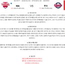 9월27일 KBO 한국프로야구 기아 롯데 패널분석 이미지