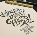 씨유 양산삼성명가점 | [양산 평산동 맛집] 평창메밀막국수, 들기름막국수 제대로 먹고 온 솔직 후기