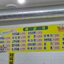 와분식 - 당진시 합덕시장로 205 | 와분식