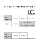하동바툼낭의원 티스토리
