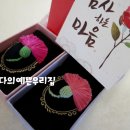 이루다공방