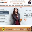 쉬즈미스모다