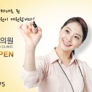 서면정형외과의원 이미지