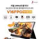 주연테크 이미지