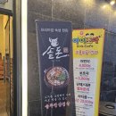 강화돈 이미지