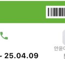 프로남성컷트 이미지
