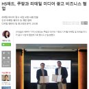 (주)에이치에스식품 이미지
