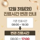 위베스트내과의원 이미지