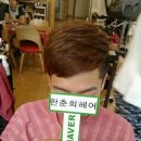 명헤어샵 이미지