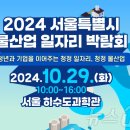 한국하수처리시설협회 이미지