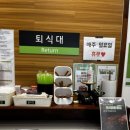 프랭크버거 성남고등점