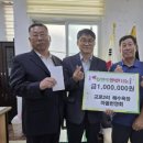 교로2리 이미지