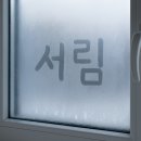 동탄원천로881번길 이미지