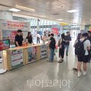 (주)장수산업개발 이미지