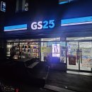지에스(GS)25 강진후레쉬점 이미지