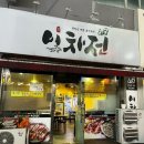 두경사우나 이미지