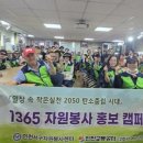 인천서구자원봉사센터 이미지