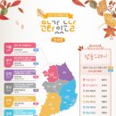 9월 문화가 있는 날 디지털타임스
