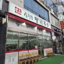 삼청동멸치국수 이미지
