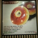 단팥빵 이미지