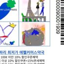 디바인커머스